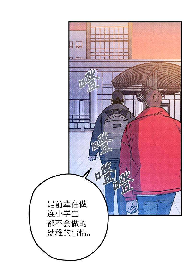 语义错误12 我一直都想和你好好相处