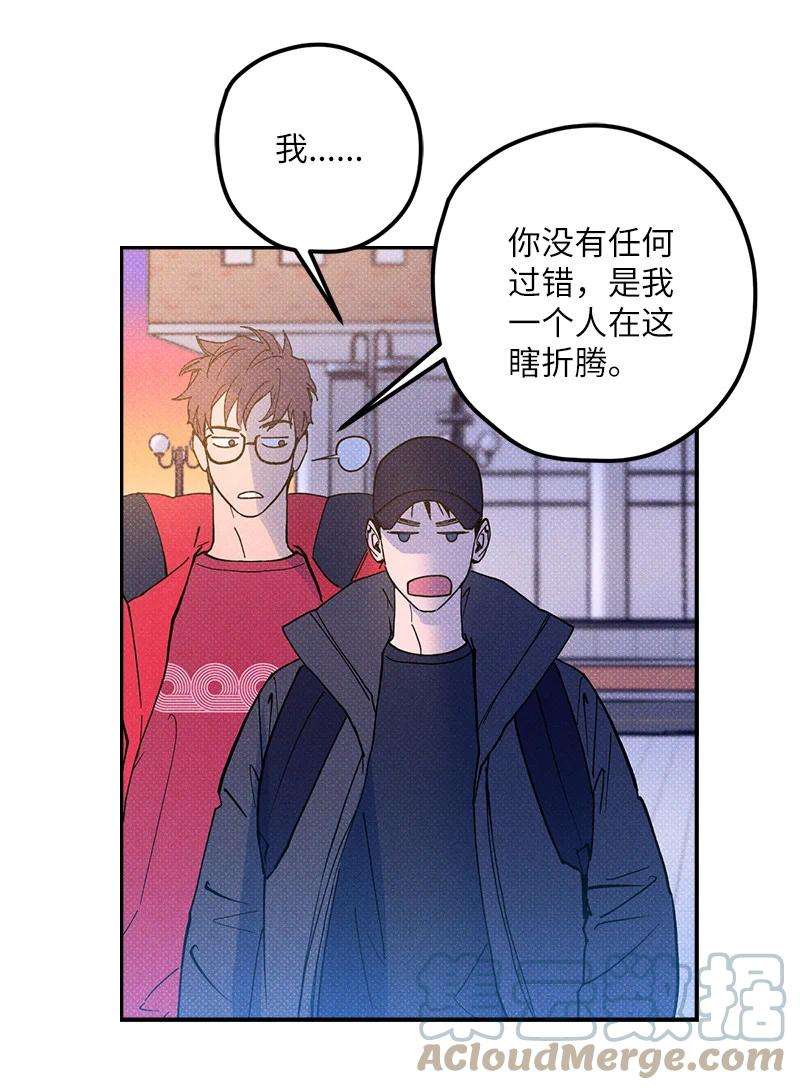 语义错误12 我一直都想和你好好相处