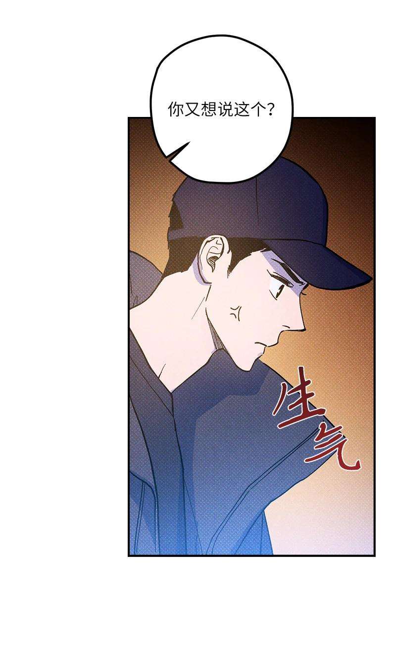 语义错误12 我一直都想和你好好相处