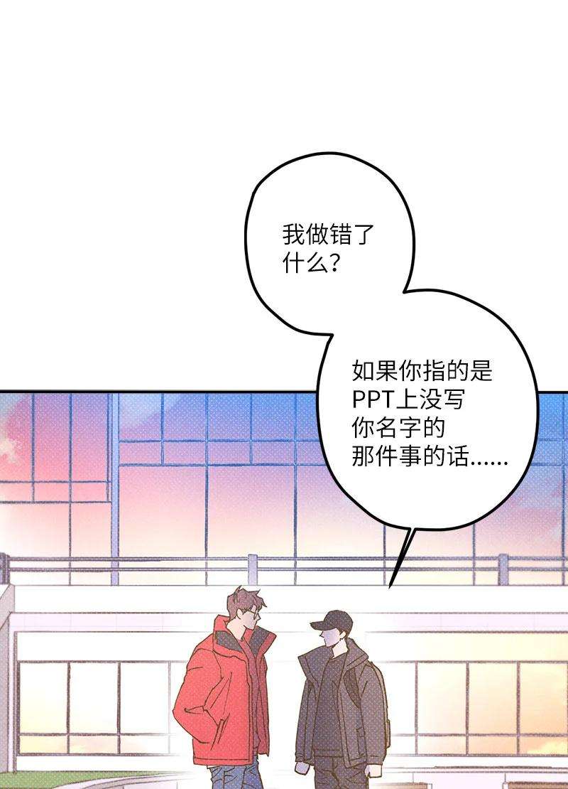语义错误12 我一直都想和你好好相处