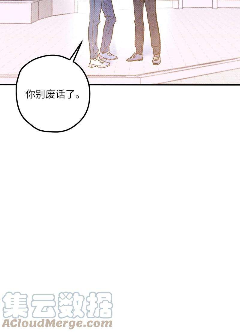 语义错误12 我一直都想和你好好相处