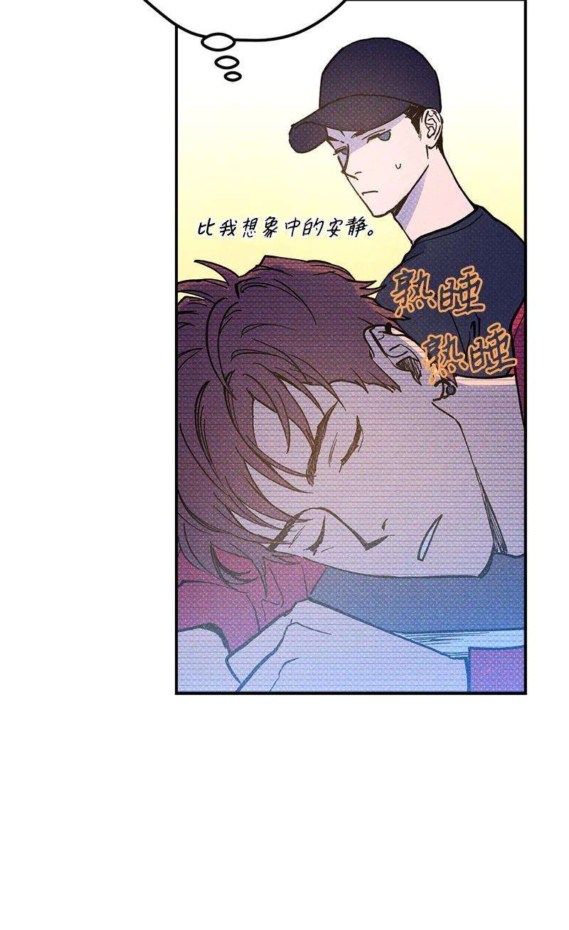 语义错误12 我一直都想和你好好相处