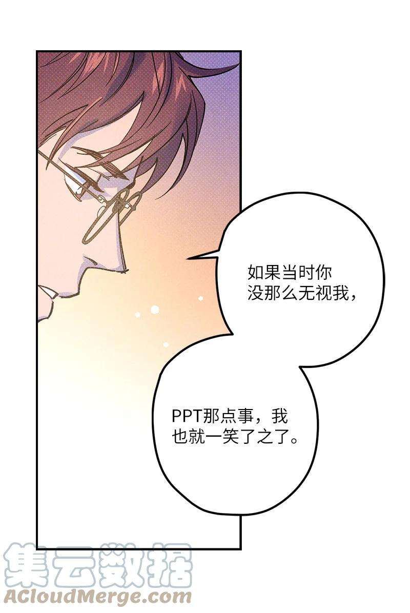 语义错误12 我一直都想和你好好相处