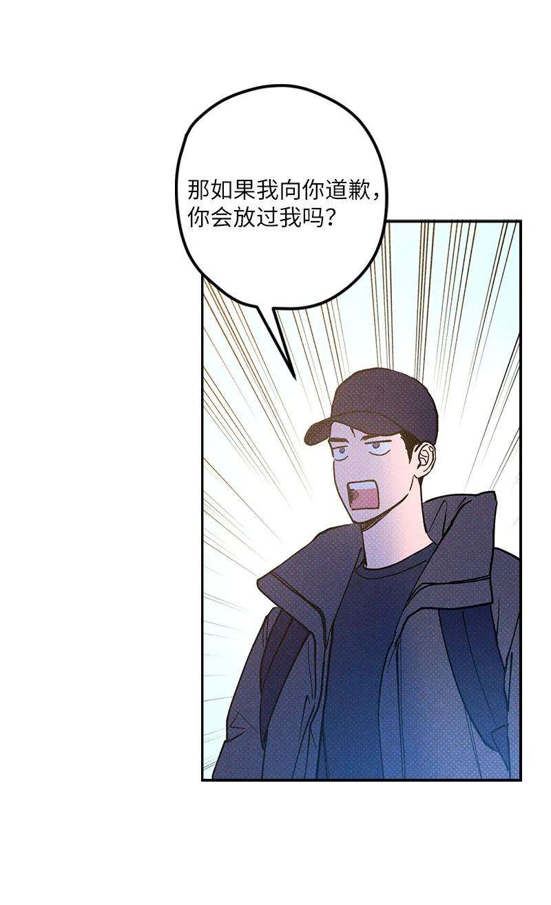 语义错误12 我一直都想和你好好相处