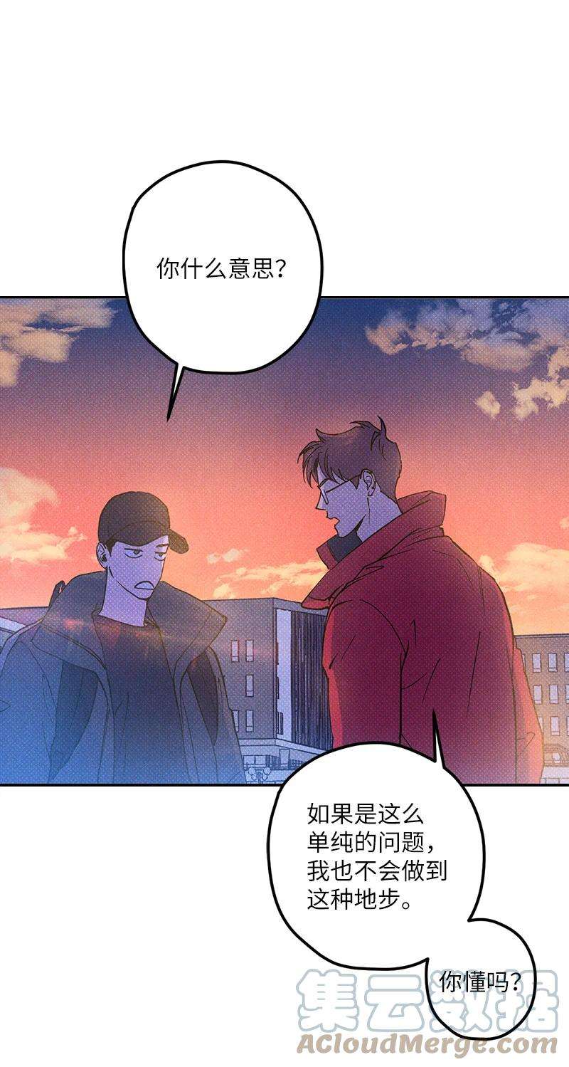 语义错误12 我一直都想和你好好相处