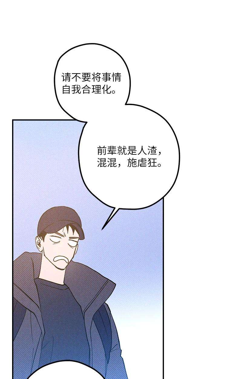 语义错误12 我一直都想和你好好相处