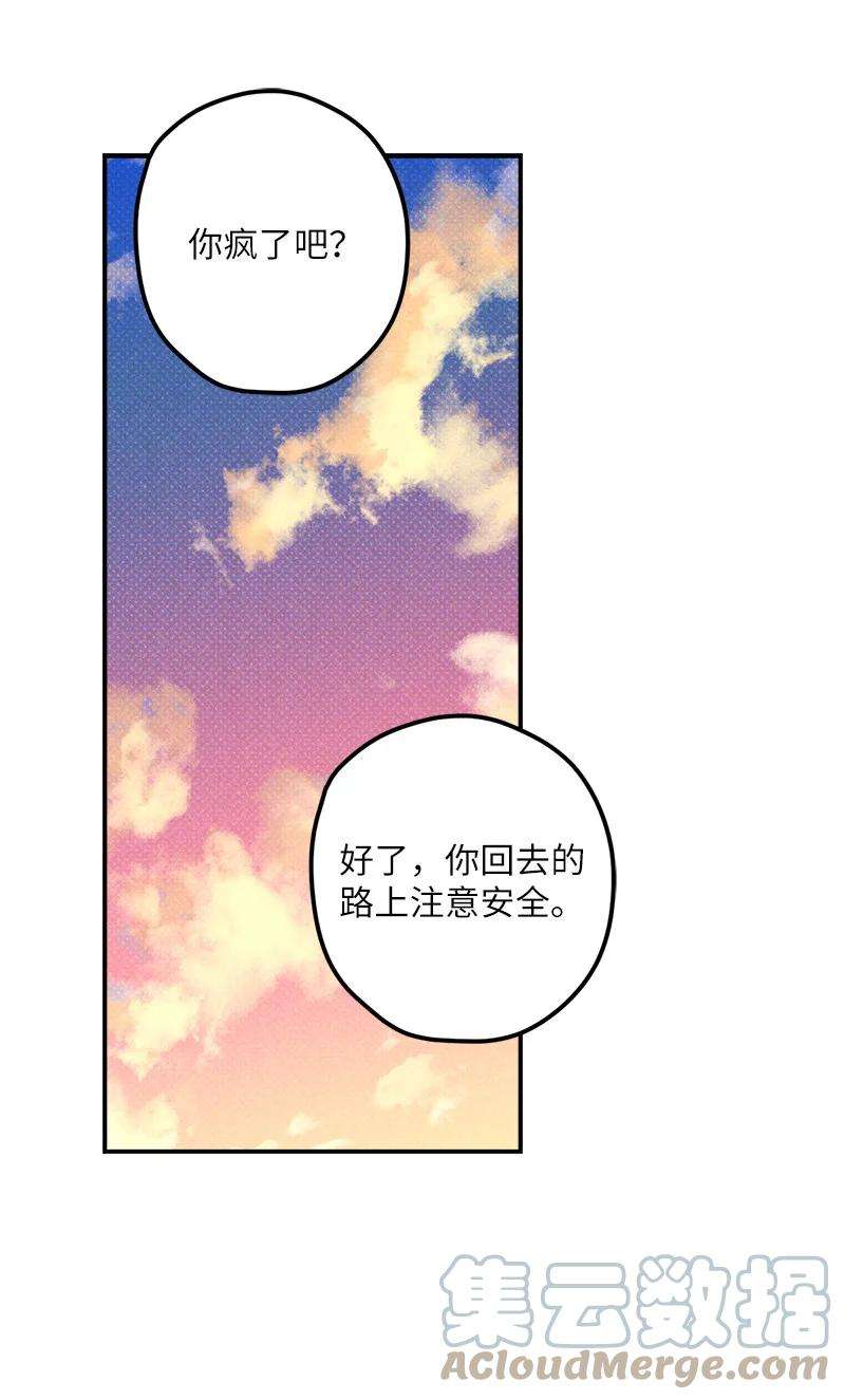 语义错误12 我一直都想和你好好相处