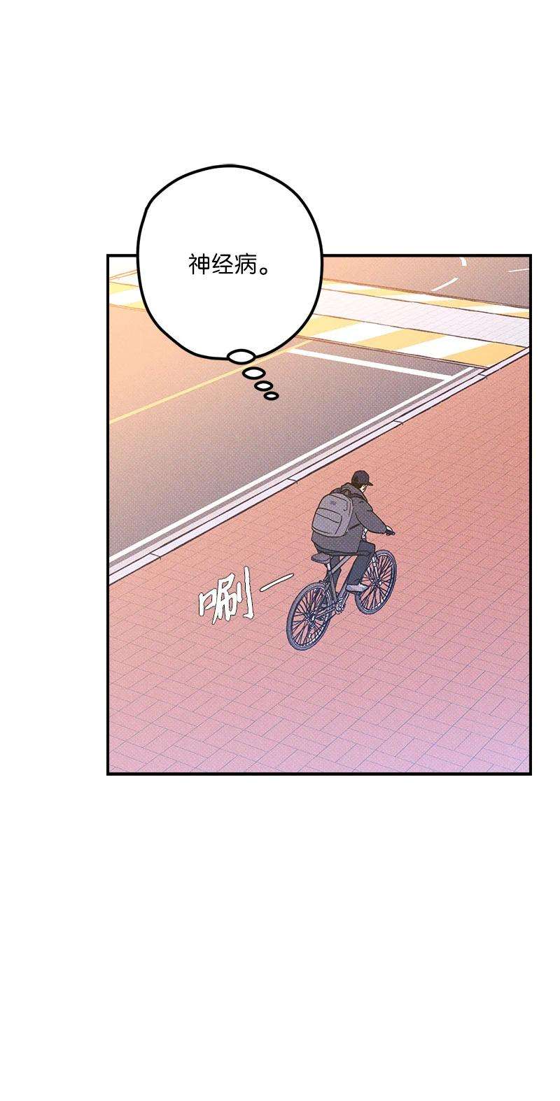 语义错误12 我一直都想和你好好相处