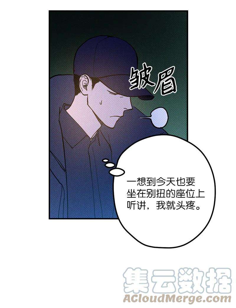 语义错误12 我一直都想和你好好相处