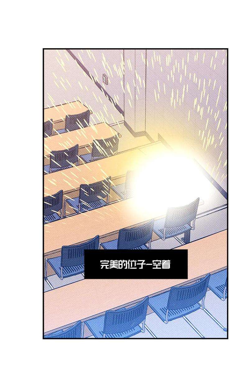 语义错误12 我一直都想和你好好相处