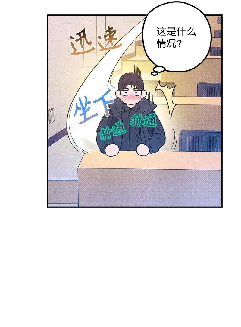 语义错误12 我一直都想和你好好相处