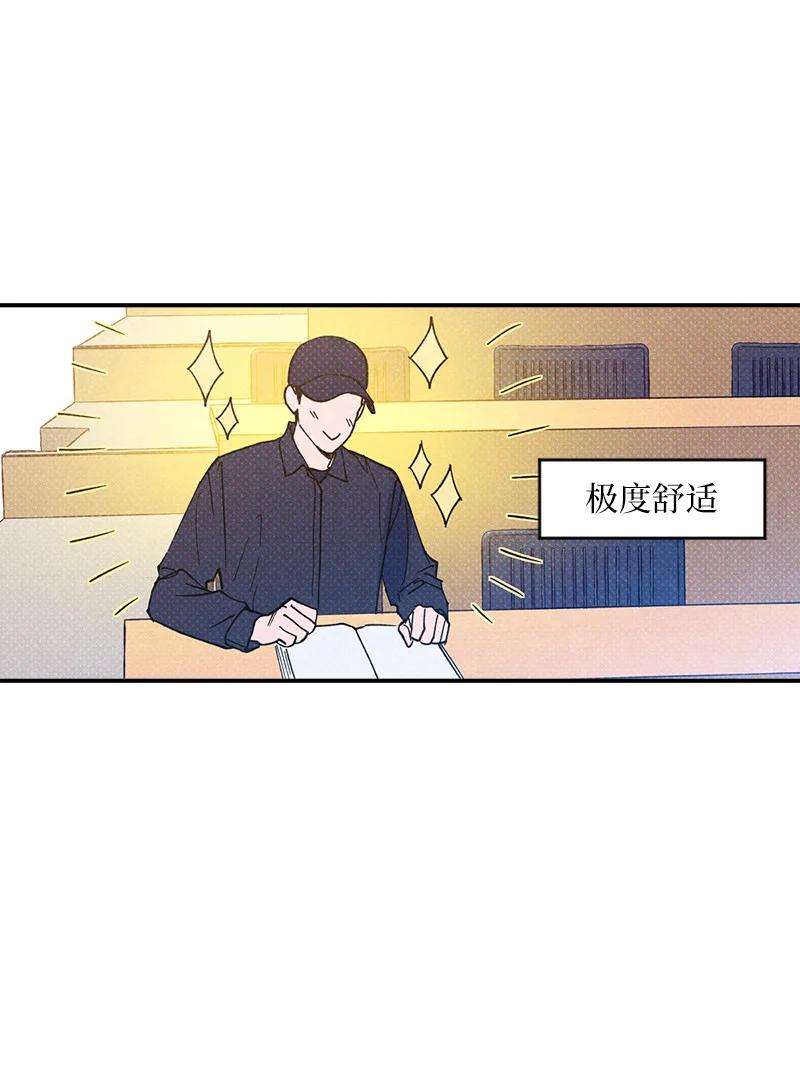 语义错误12 我一直都想和你好好相处