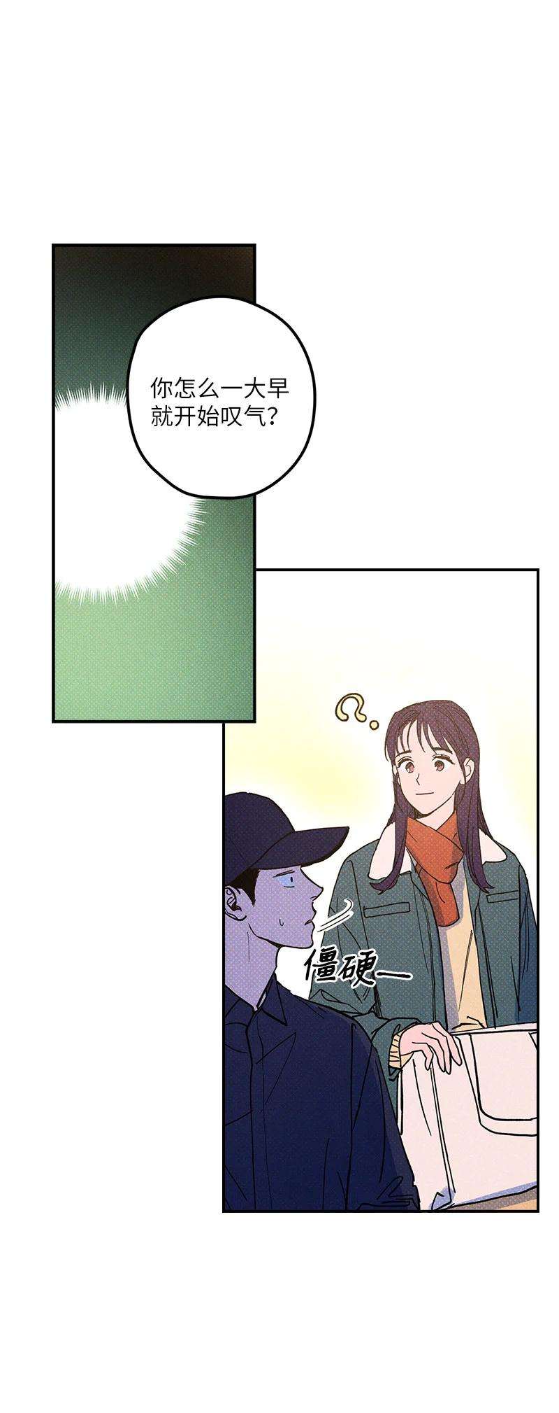 语义错误12 我一直都想和你好好相处