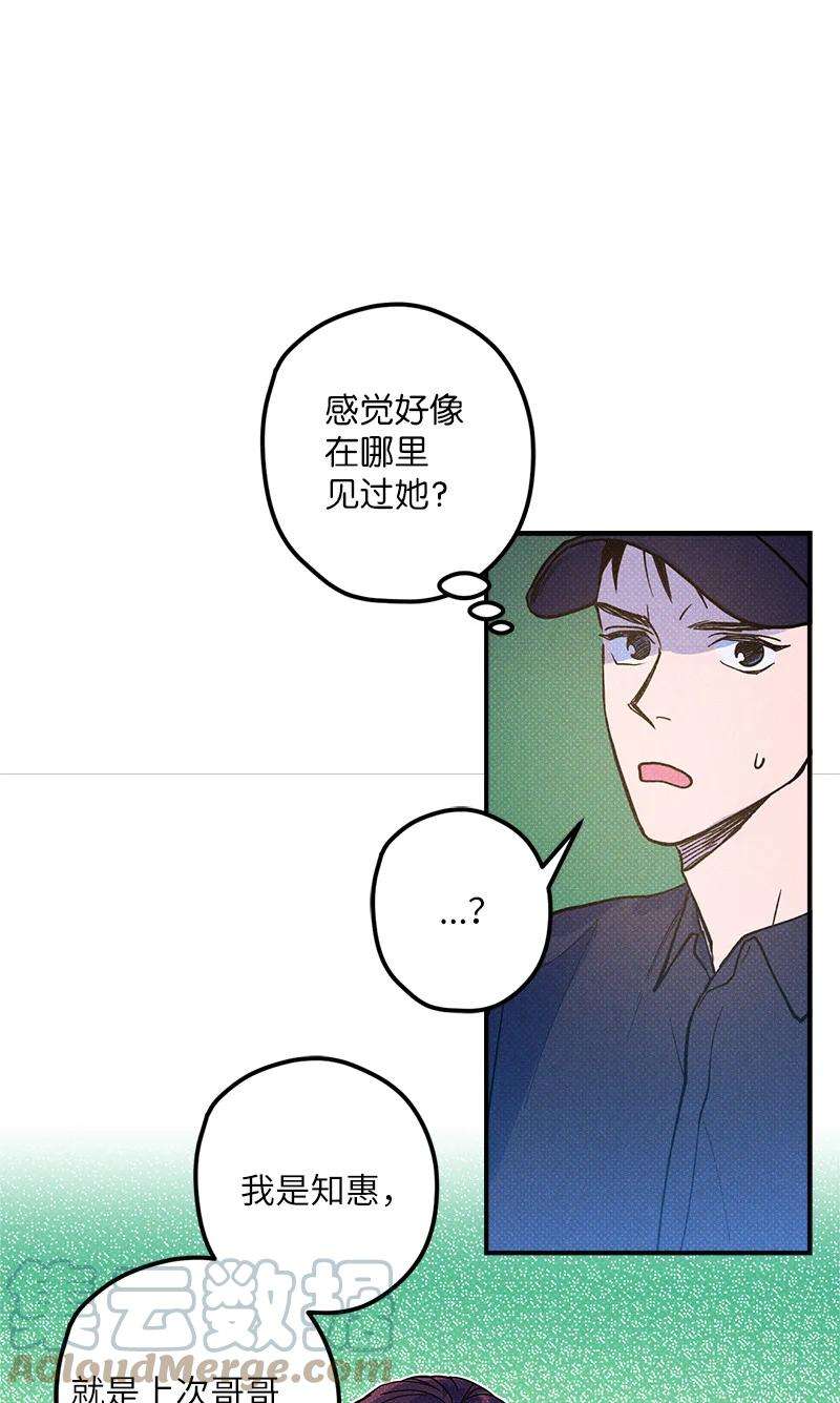 语义错误12 我一直都想和你好好相处