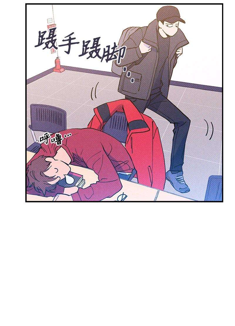 语义错误12 我一直都想和你好好相处