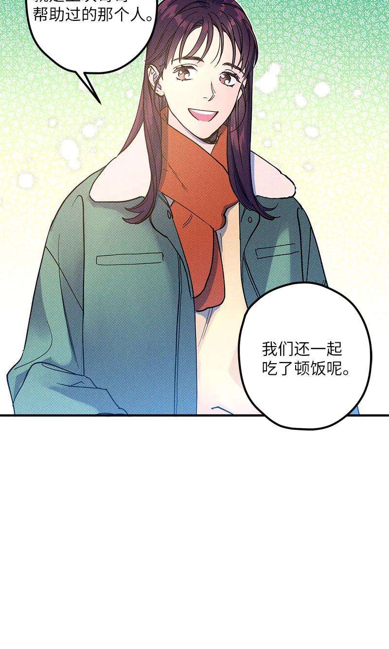 语义错误12 我一直都想和你好好相处