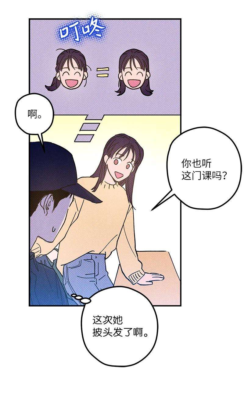 语义错误12 我一直都想和你好好相处