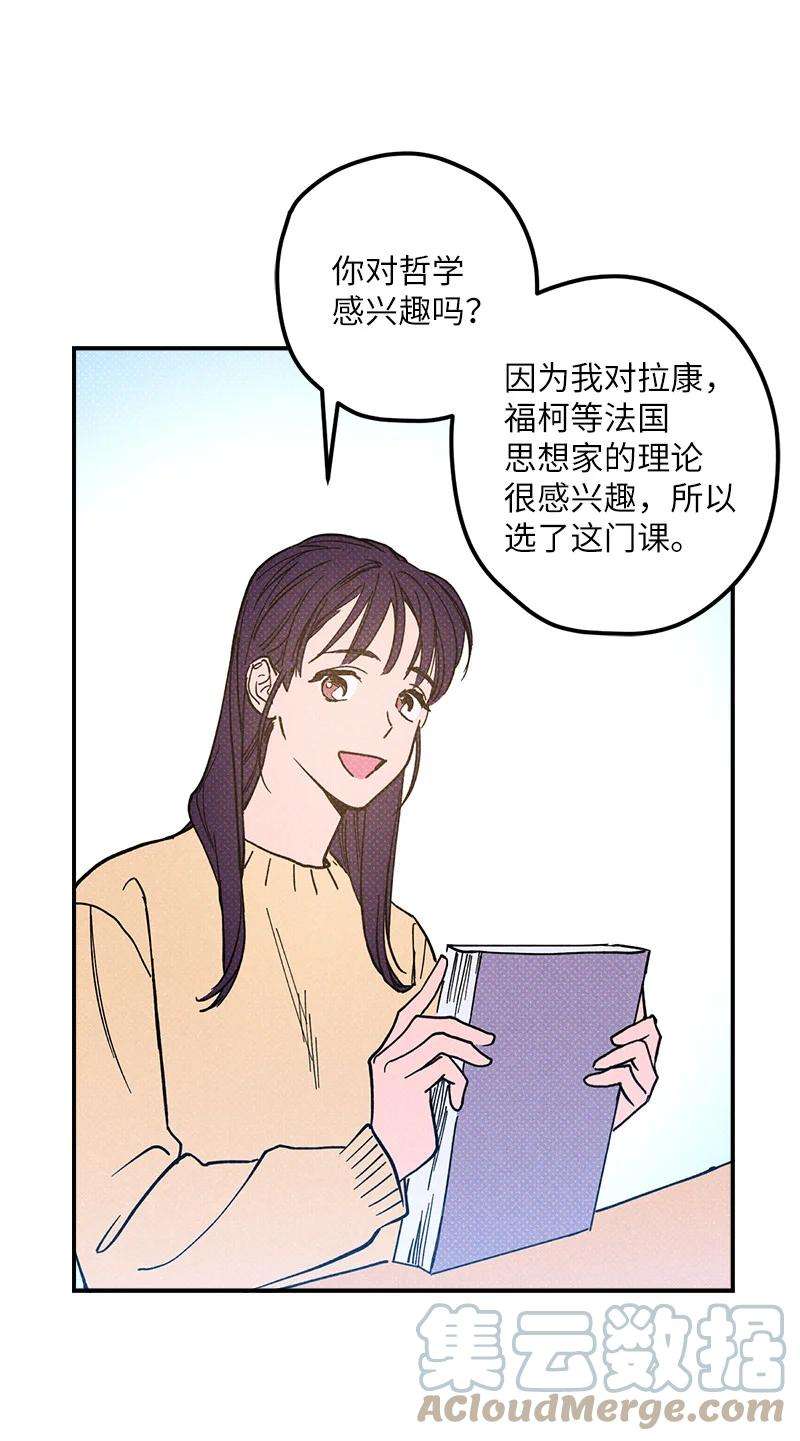 语义错误12 我一直都想和你好好相处