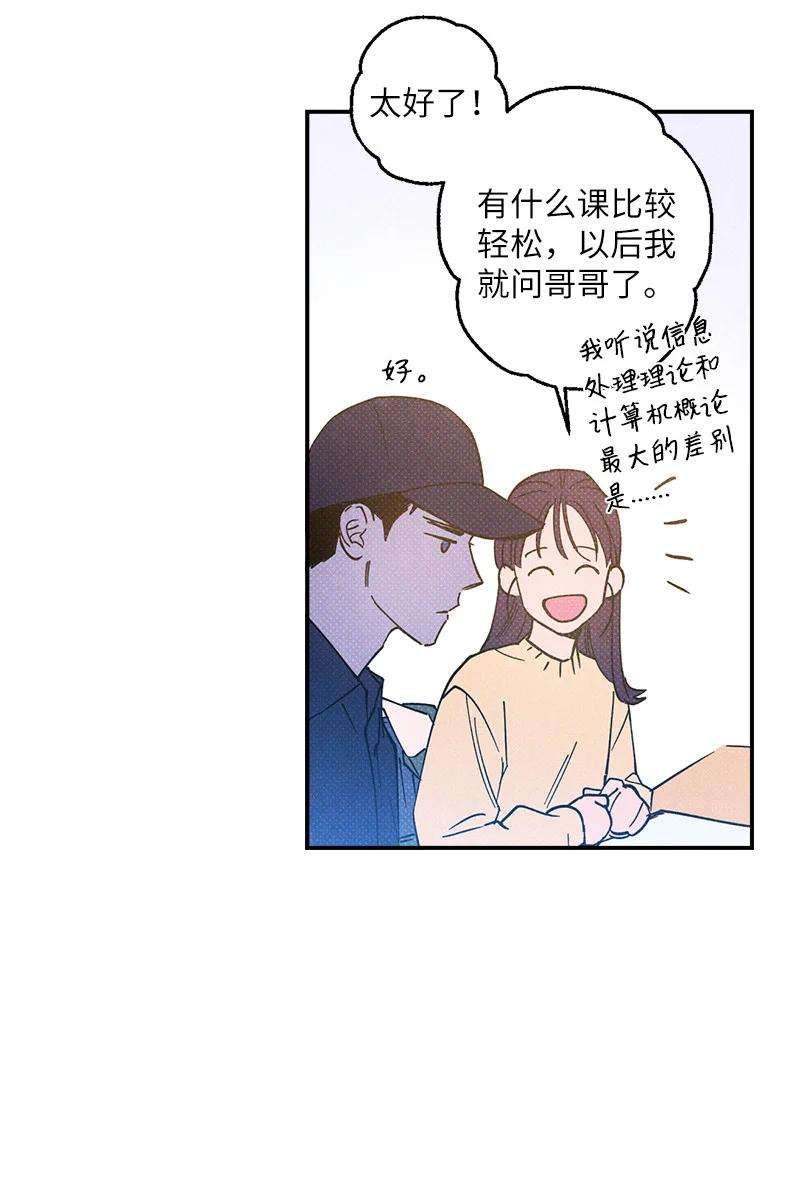 语义错误12 我一直都想和你好好相处