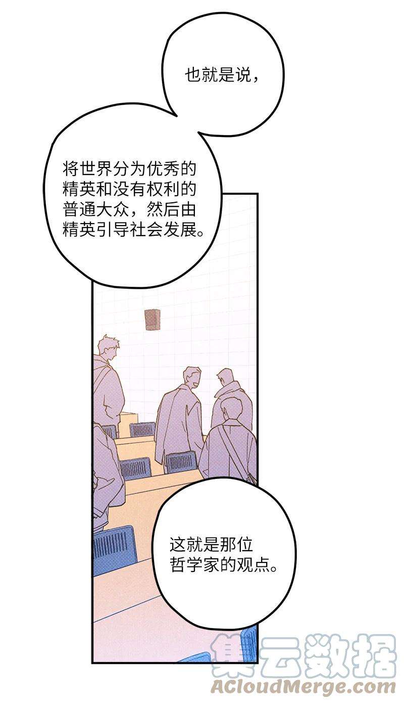 语义错误12 我一直都想和你好好相处