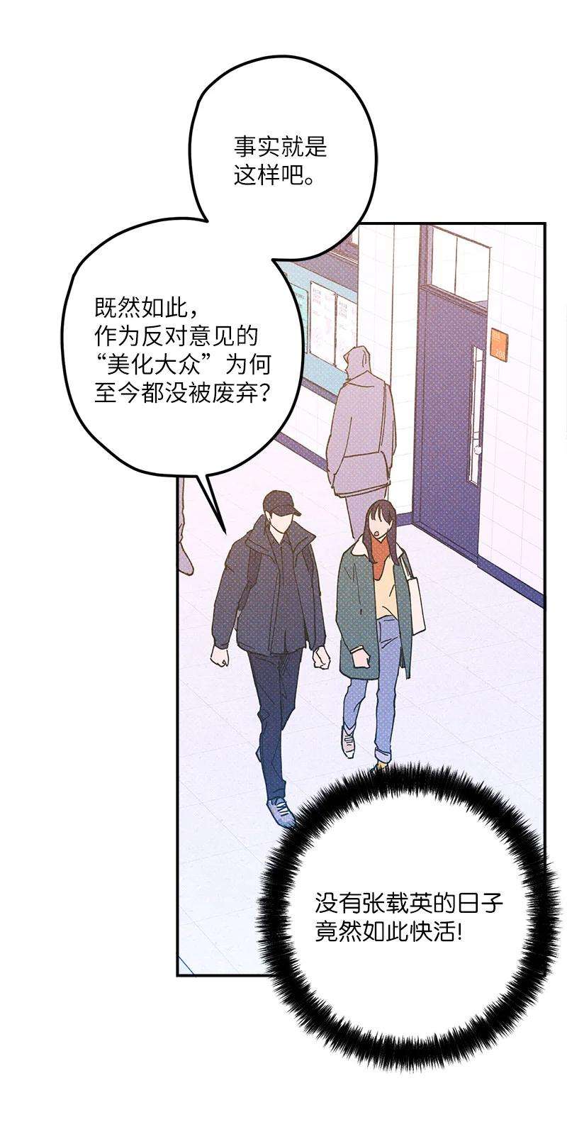 语义错误12 我一直都想和你好好相处