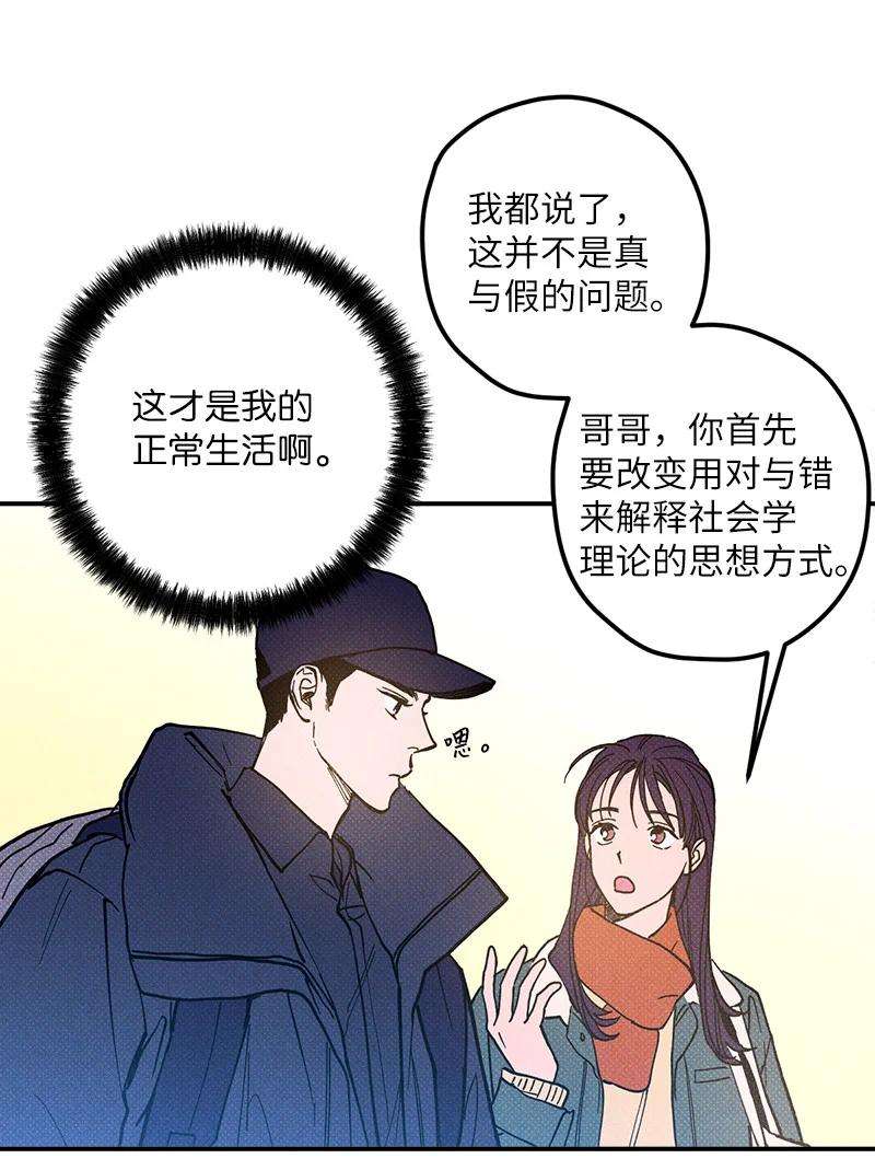 语义错误12 我一直都想和你好好相处