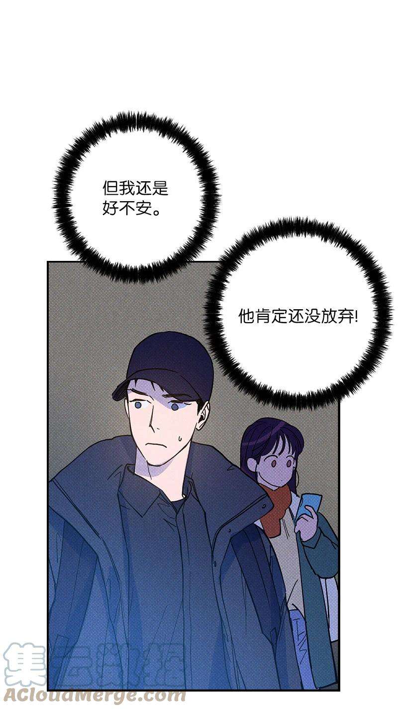 语义错误12 我一直都想和你好好相处