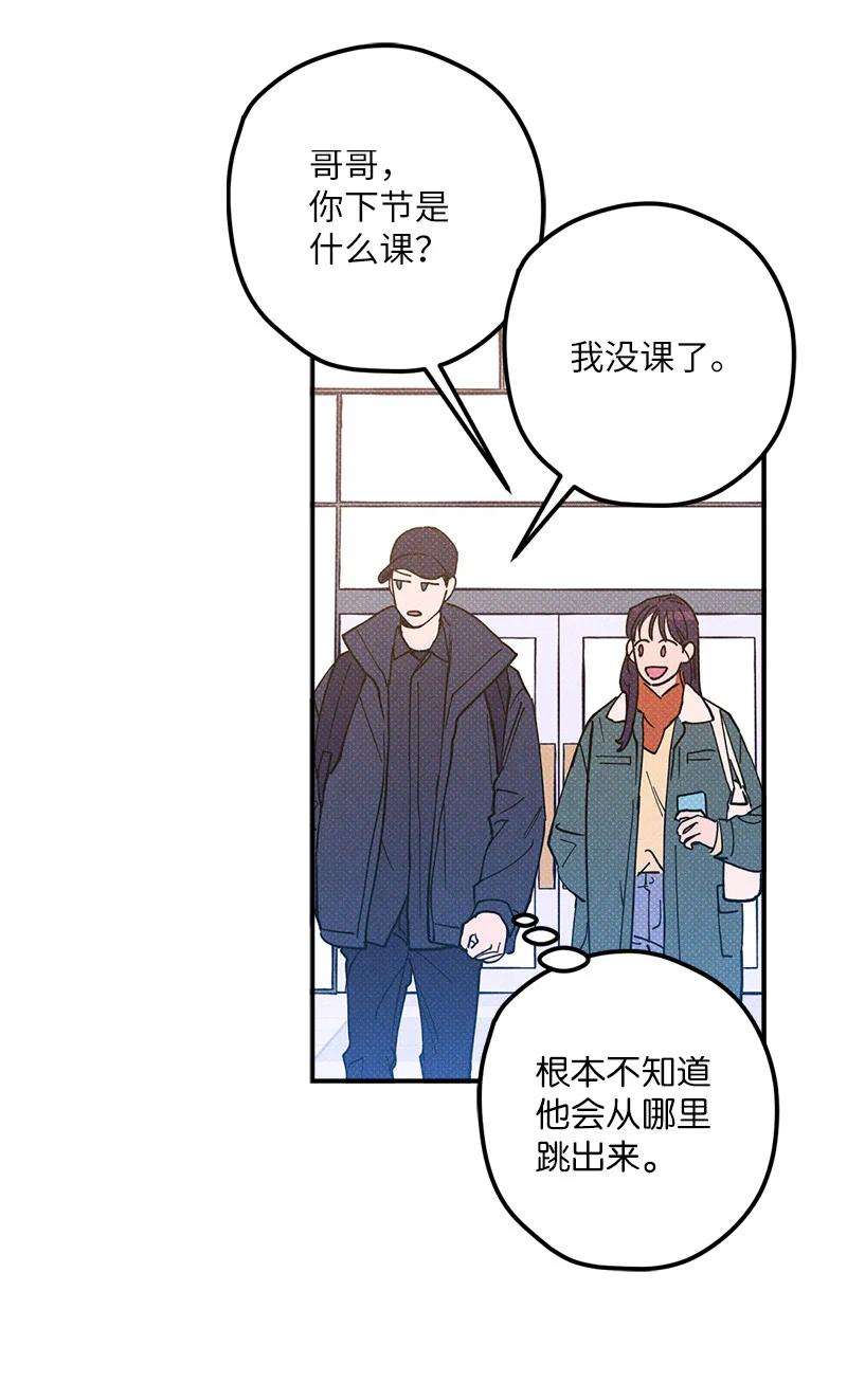 语义错误12 我一直都想和你好好相处