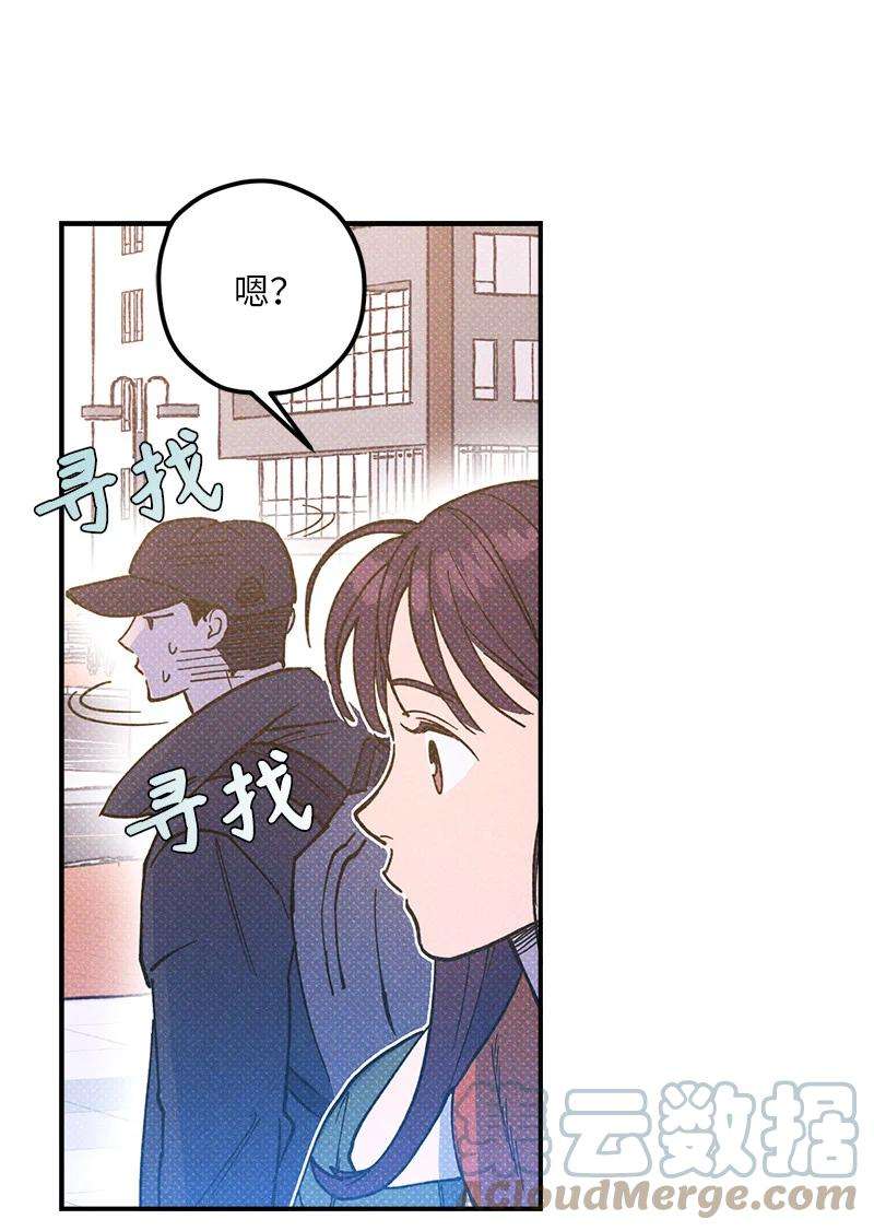 语义错误12 我一直都想和你好好相处