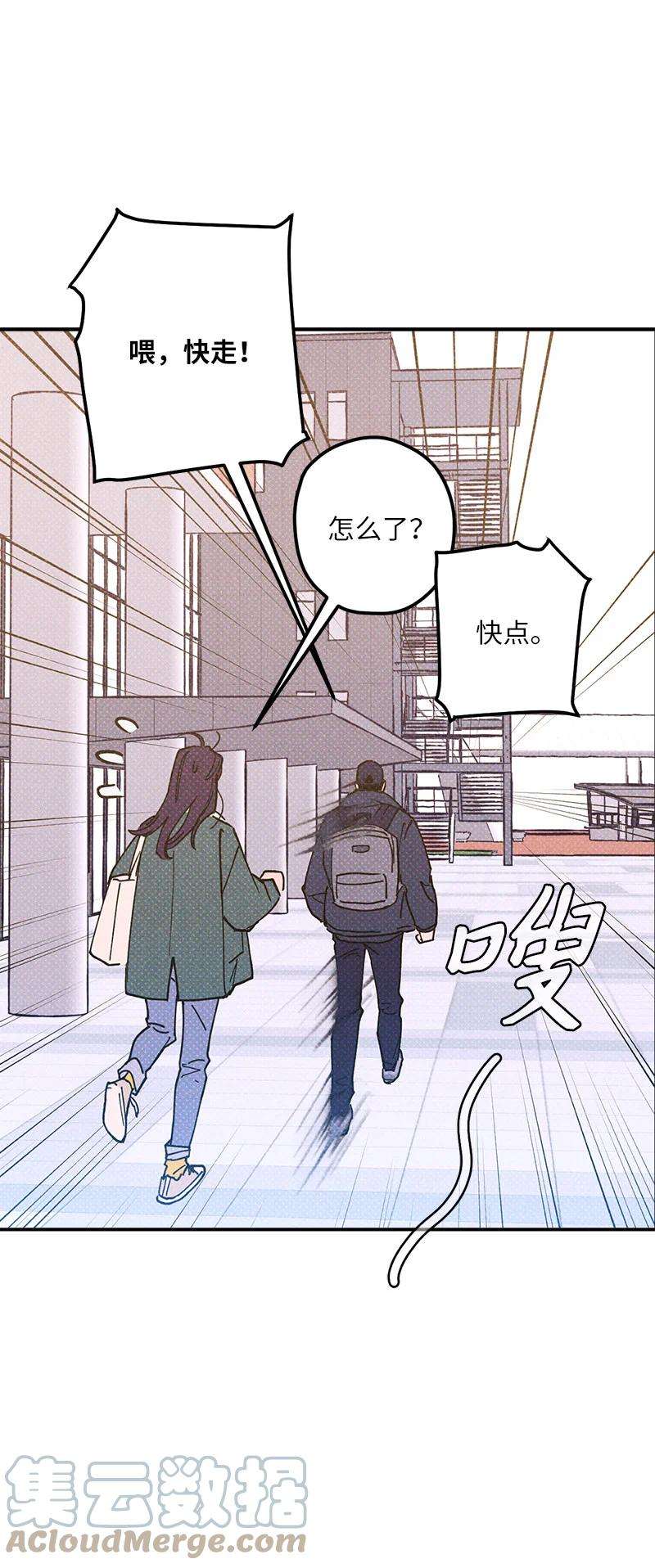 语义错误12 我一直都想和你好好相处