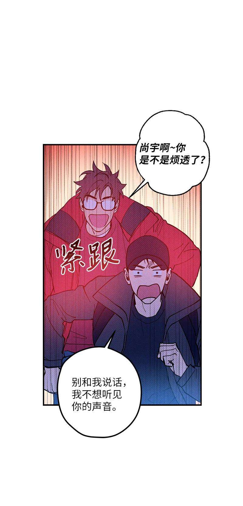 语义错误12 我一直都想和你好好相处