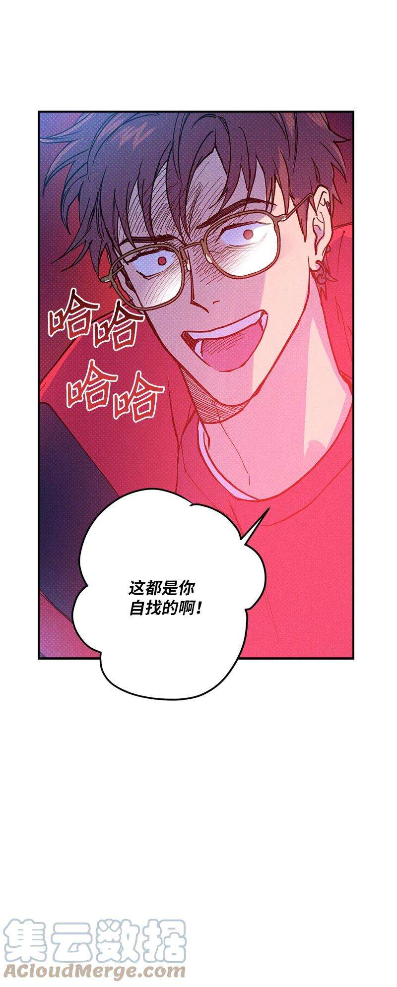 语义错误12 我一直都想和你好好相处