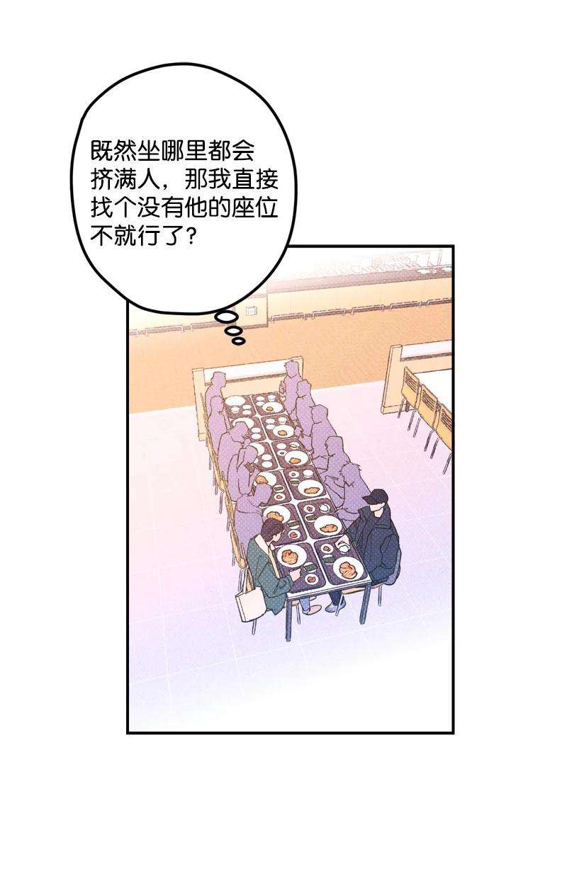 语义错误13 你跑，我追，你插翅难飞