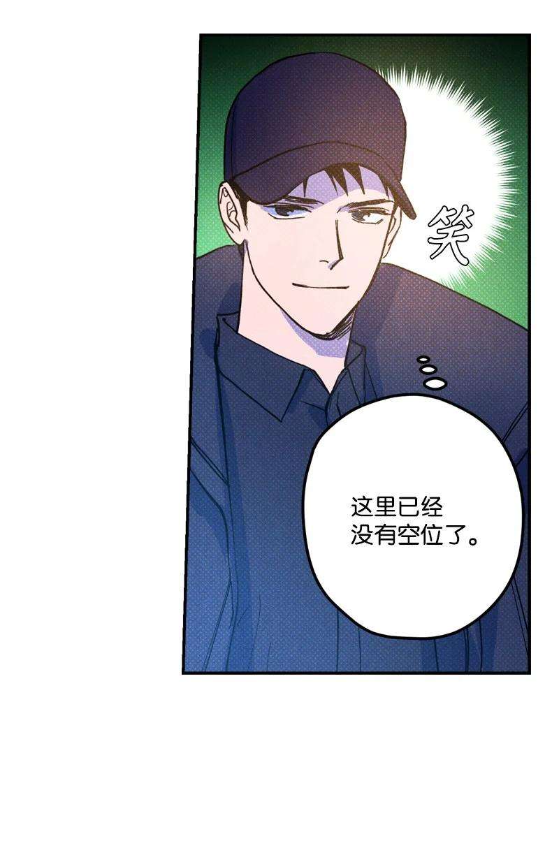 语义错误13 你跑，我追，你插翅难飞