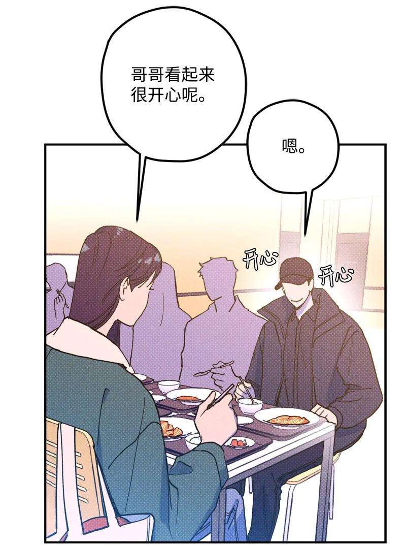 语义错误13 你跑，我追，你插翅难飞