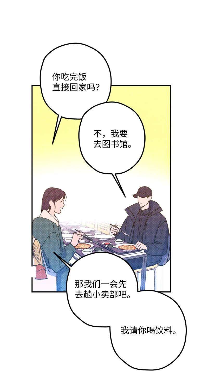 语义错误13 你跑，我追，你插翅难飞