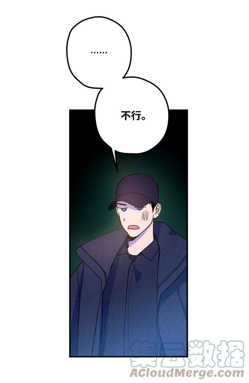 语义错误13 你跑，我追，你插翅难飞