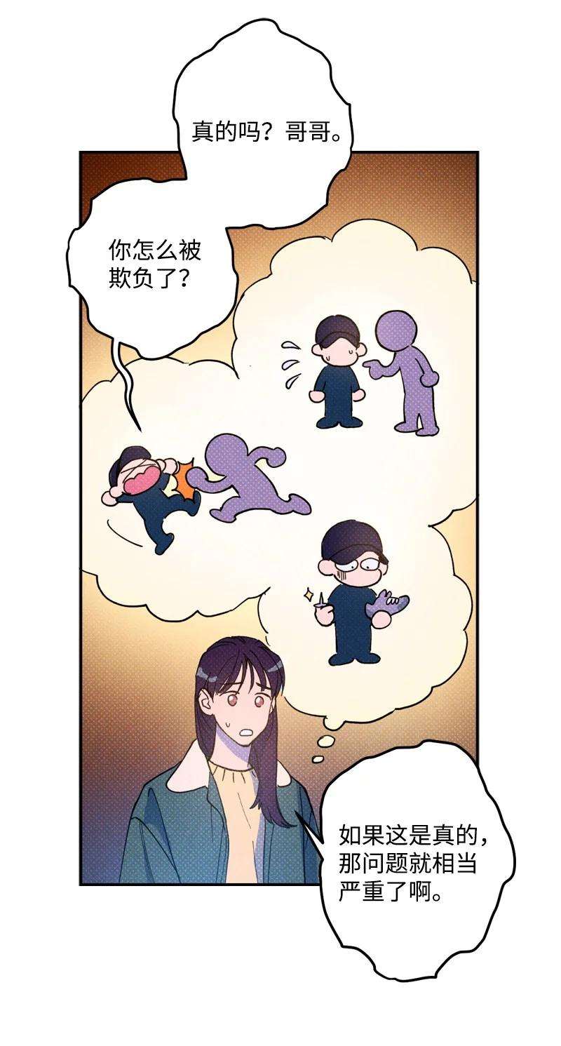 语义错误13 你跑，我追，你插翅难飞