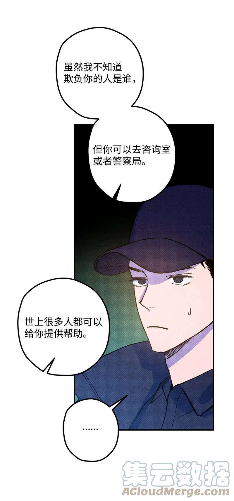语义错误13 你跑，我追，你插翅难飞