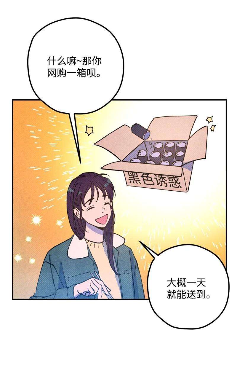语义错误13 你跑，我追，你插翅难飞
