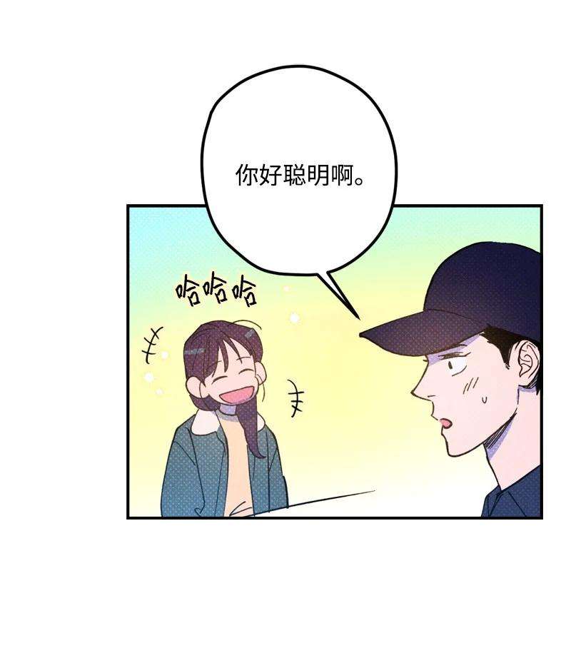 语义错误13 你跑，我追，你插翅难飞