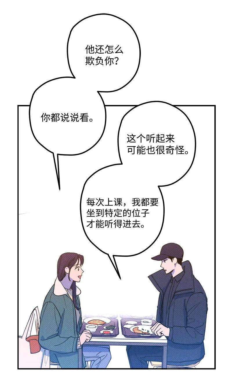 语义错误13 你跑，我追，你插翅难飞