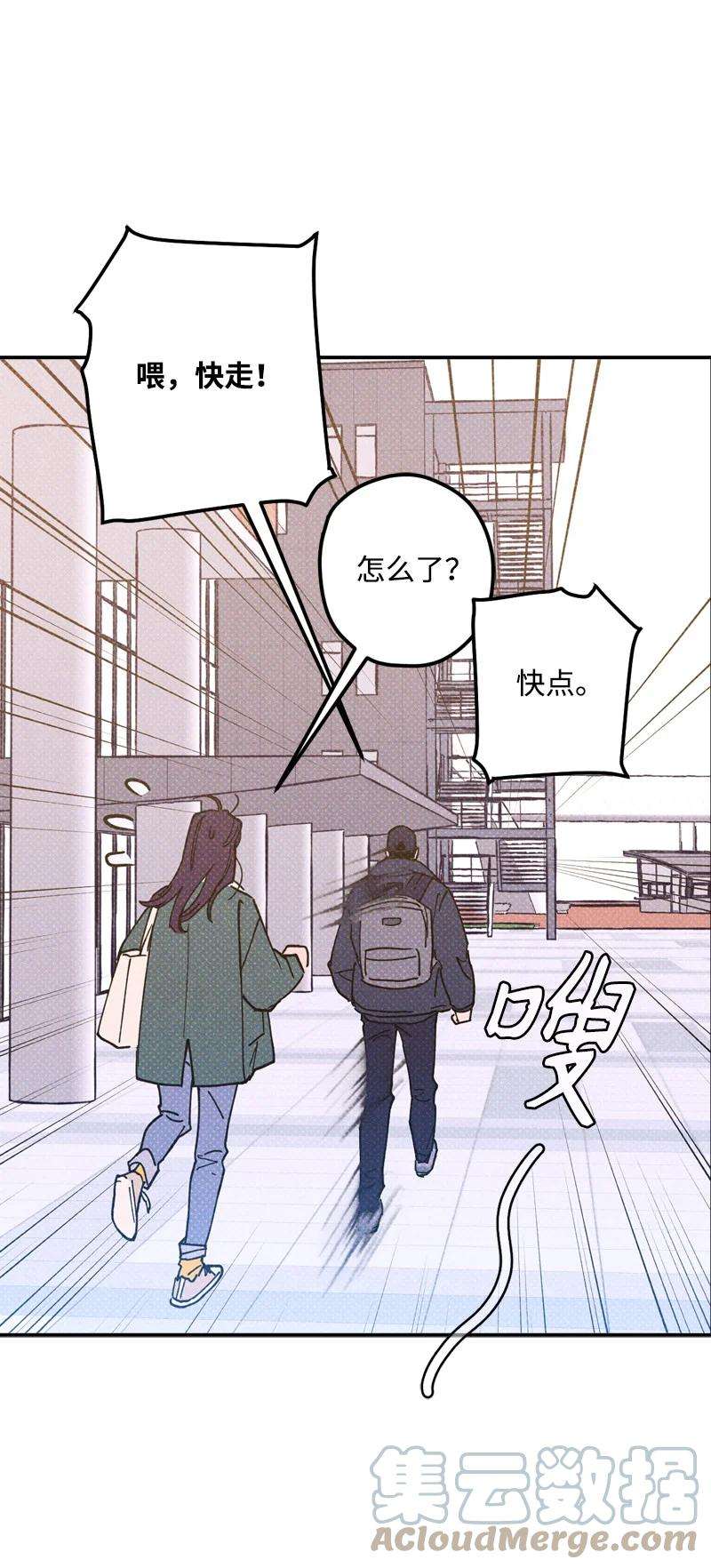 语义错误13 你跑，我追，你插翅难飞