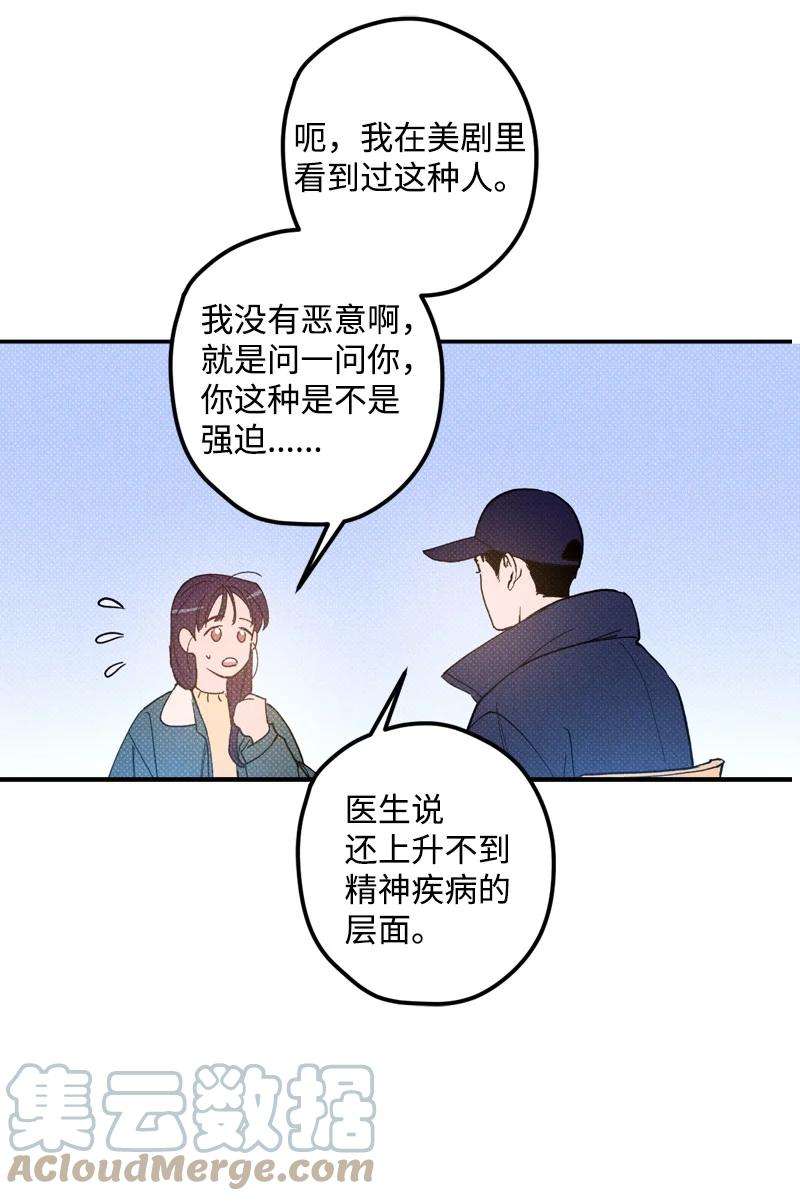 语义错误13 你跑，我追，你插翅难飞