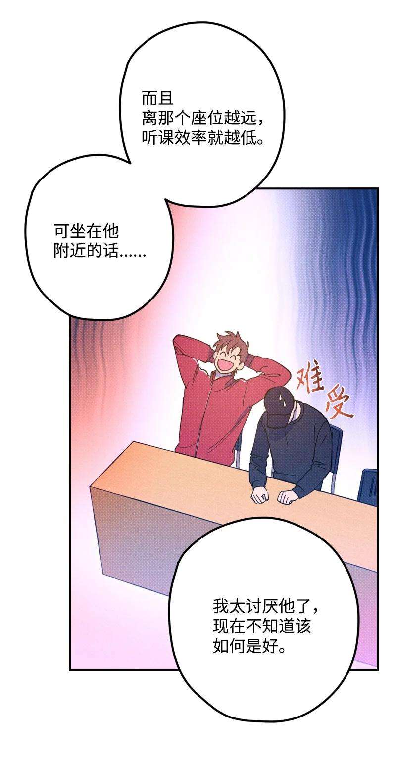 语义错误13 你跑，我追，你插翅难飞
