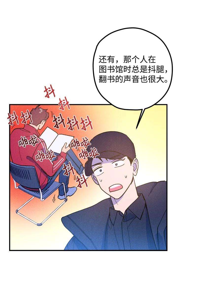 语义错误13 你跑，我追，你插翅难飞