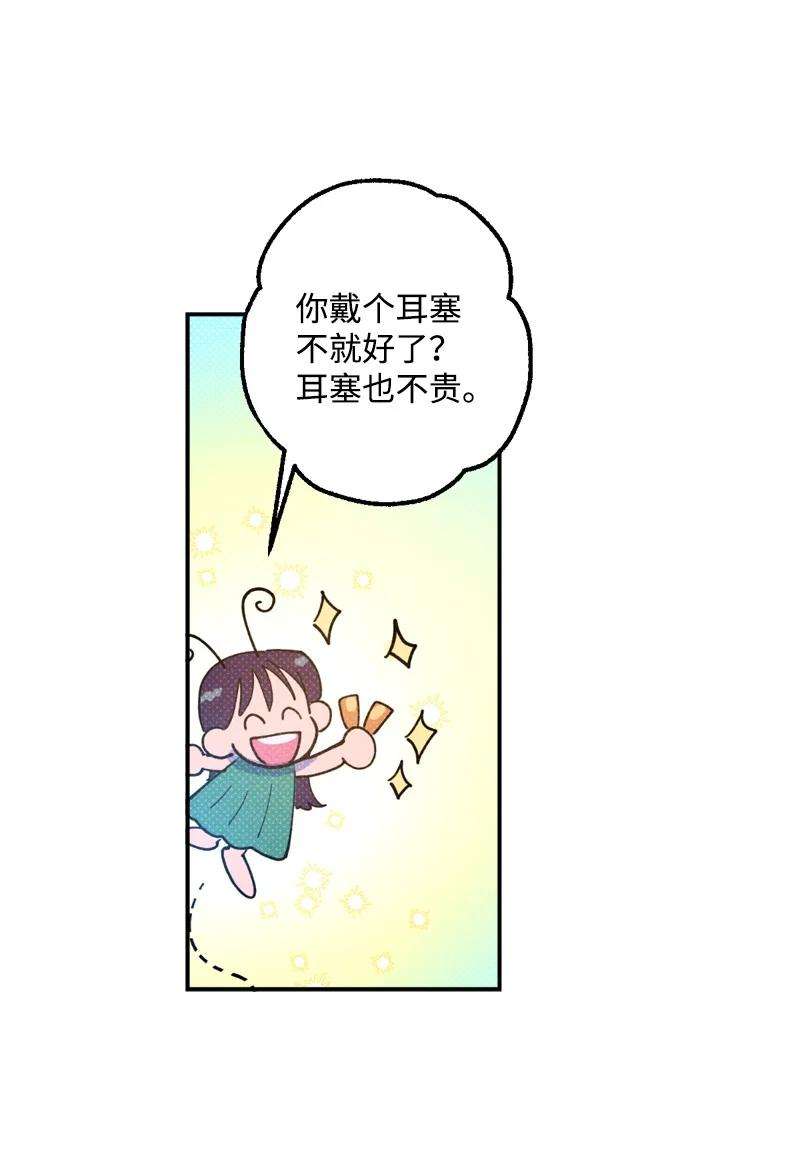 语义错误13 你跑，我追，你插翅难飞