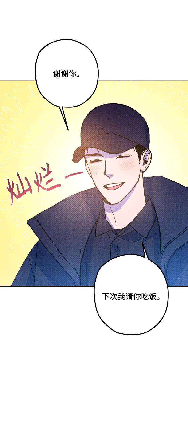 语义错误13 你跑，我追，你插翅难飞