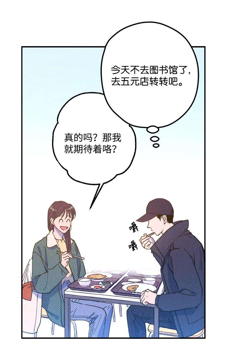 语义错误13 你跑，我追，你插翅难飞
