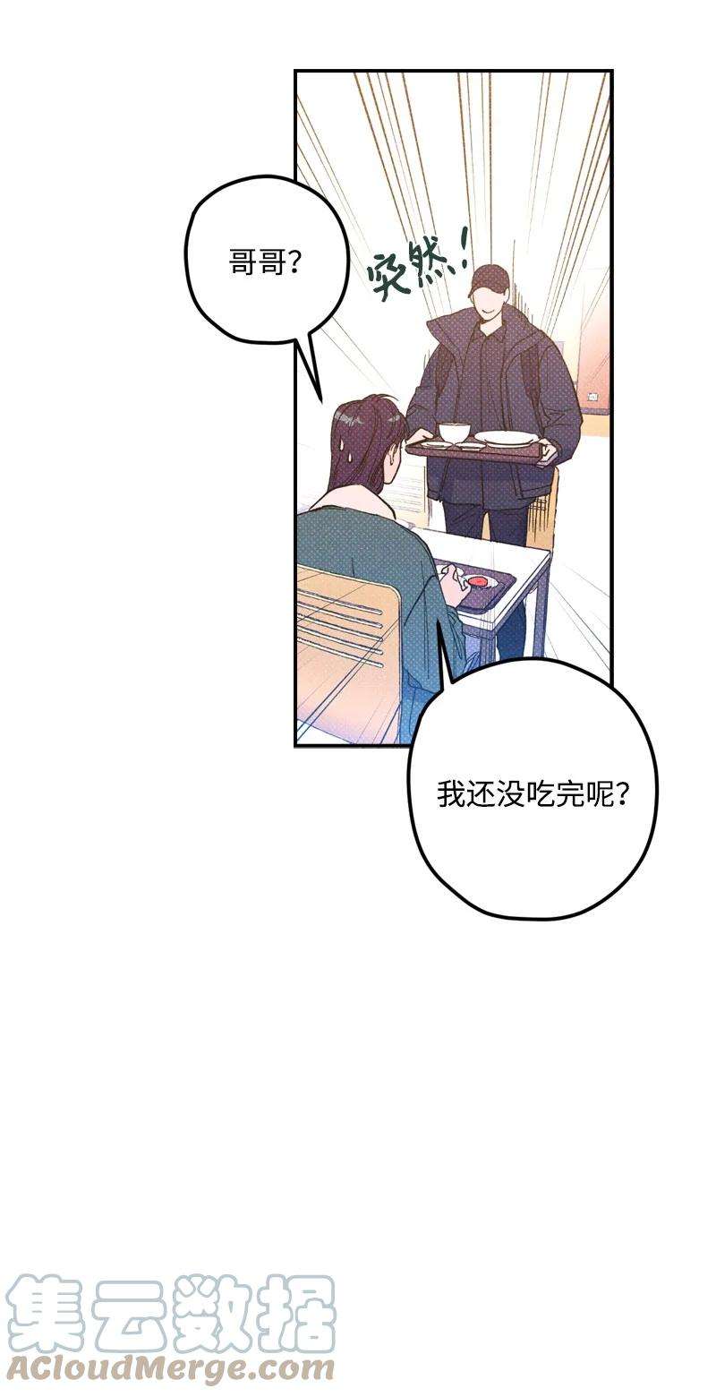 语义错误13 你跑，我追，你插翅难飞